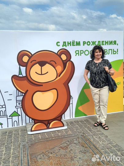 Услуги гида