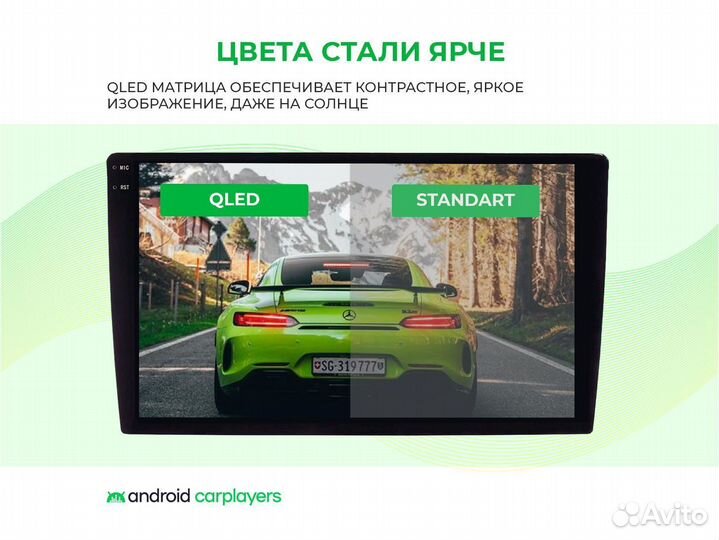 Магнитола 2K Skoda Fabia 2014-2019