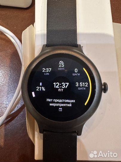 Lg watch W270