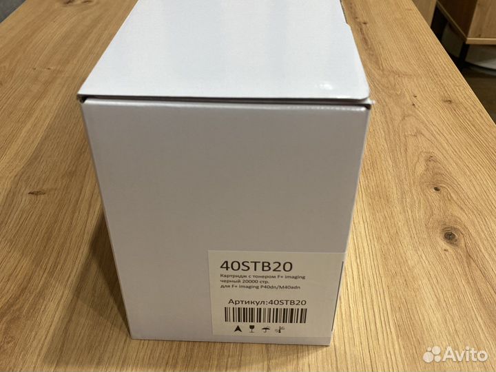 Картридж для принтера lexmart 40STB20