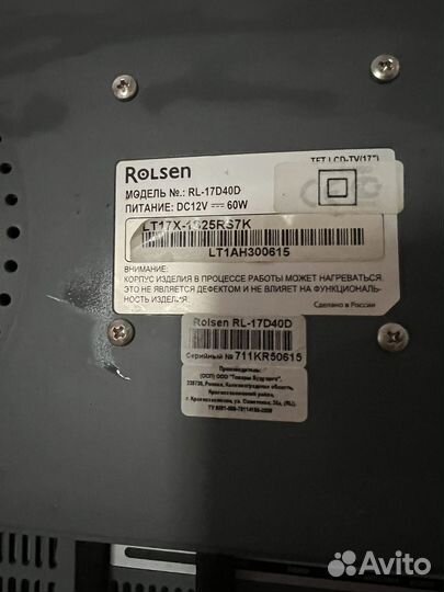 Телевизор Rolsen RL-17D40D