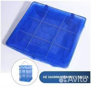 Сушилка для рыбы,грибы овощей и фруктов