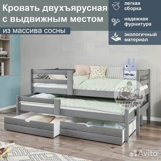 Двухъярусная детская кровать крепче IKEA