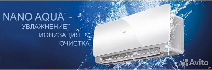 Кондиционер centek CT-65C24 70кв сплит система cen