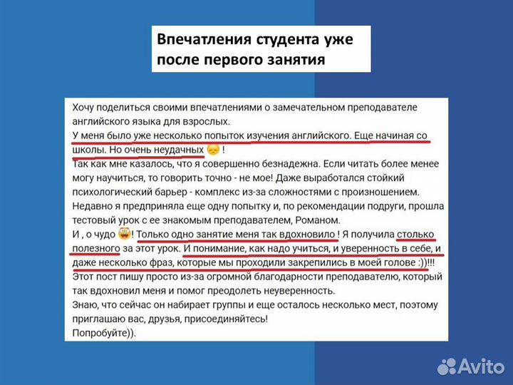 Репетитор по английскому языку для взрослых