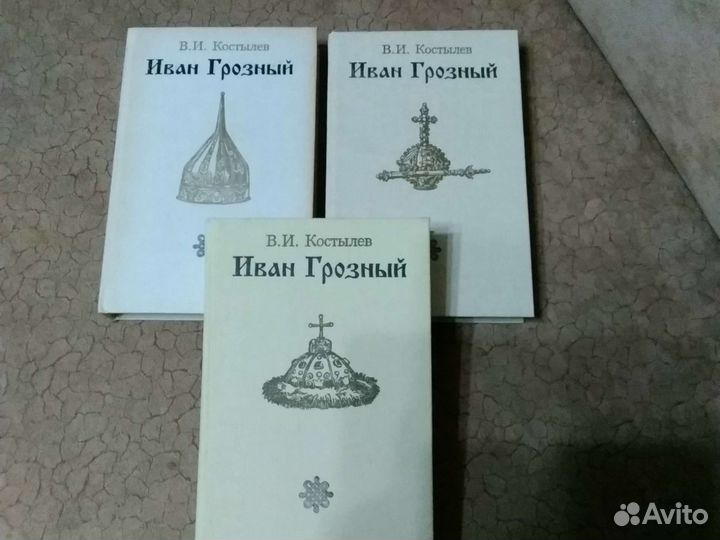 Исторические романы