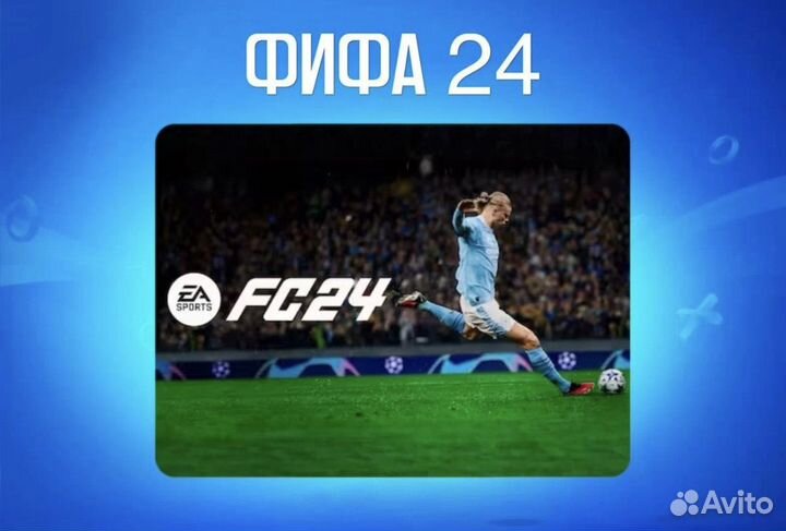 Аренда Прокат пс 5