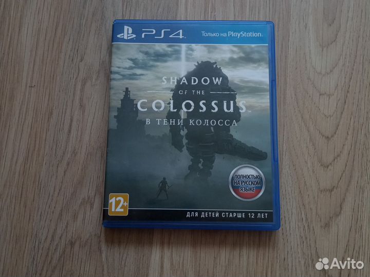 Игры для приставок ps4 shadow of the colossus