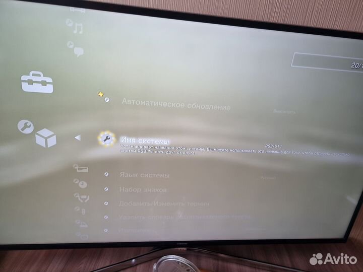 Продам PS3 SuperSlim 500gb Прошитая