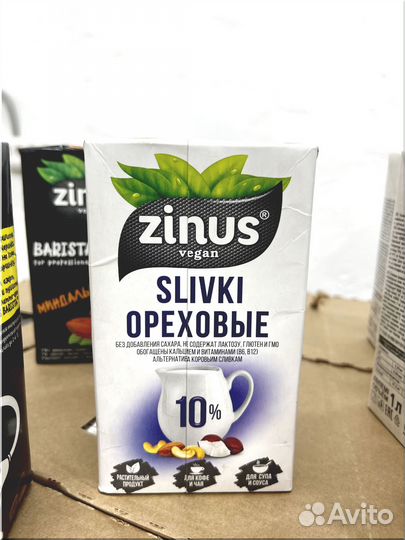 Молоко кокосовое