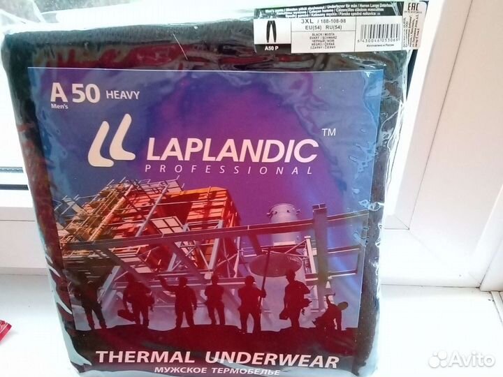 Термобелье мужское Laplandic Professional