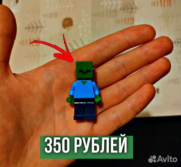 Минифигурка лего майнкрафт зомби(ориг.) 350руб