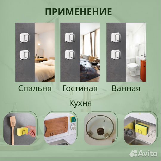 Крючки самоклеящиеся из стали оптом по 10 штук