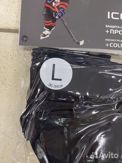 Защита шеи хоккейная детская