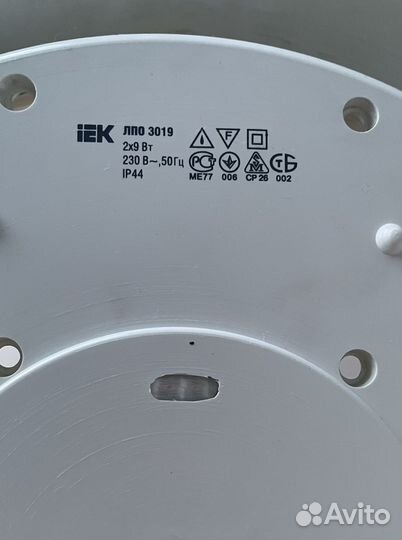 Светильник