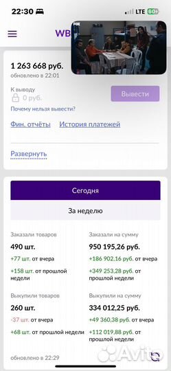 Создание карточек на валдберис