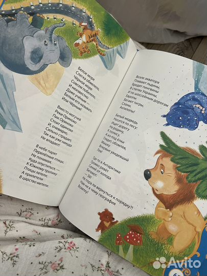 Детские книги пакетом