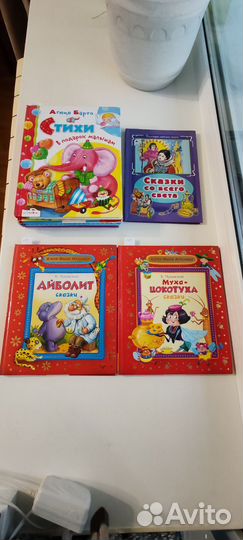 Продам детские книги