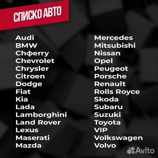 Заглушки для ремня безопасности (набор)