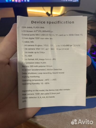 Видеорегистратор с камерой заднего вида