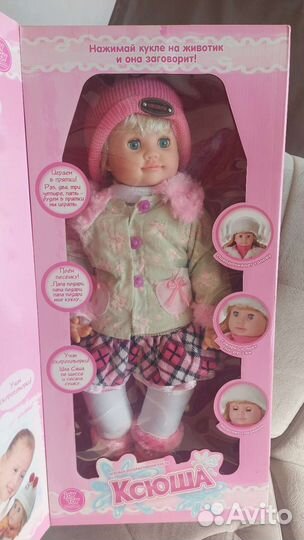 Кукла Ксюша