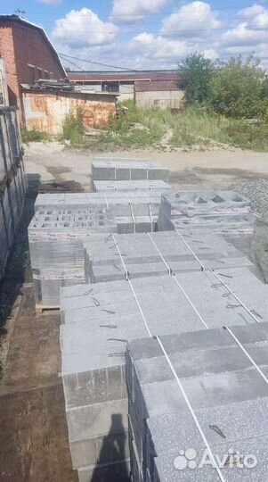 Перегородочная перемычка