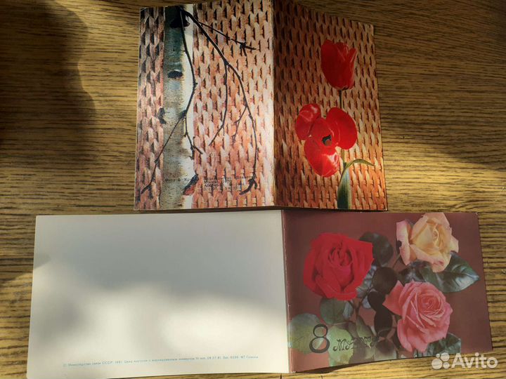 Открытки СССР 