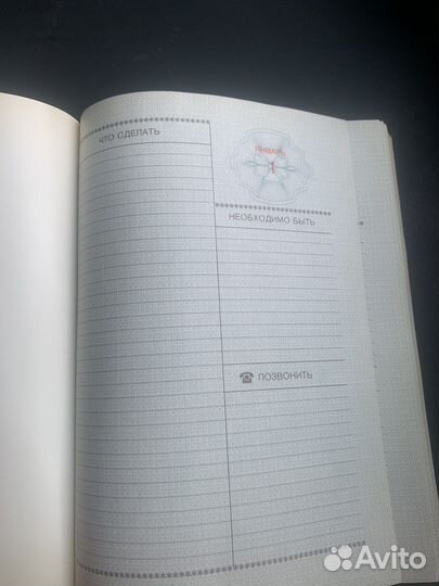 Ежедневник 1979 год