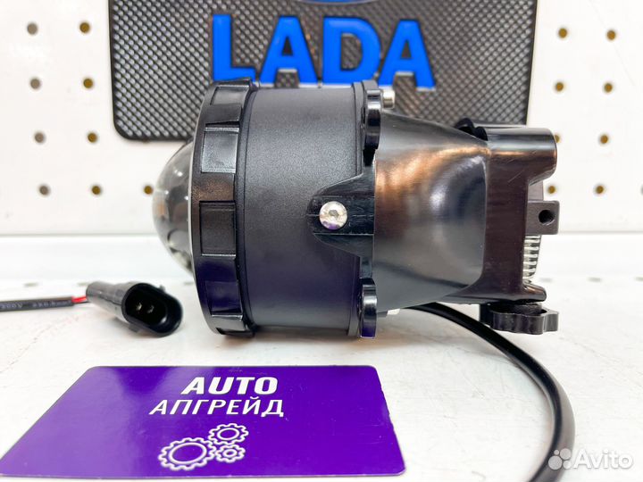 Противотуманные фары с линзой LADA Vesta 120w