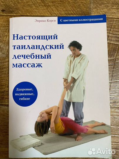 Книги в дар