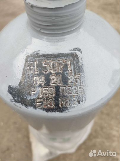 Балон для аргона 10