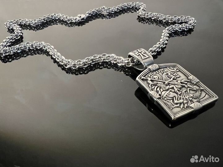 Икона и цепь
