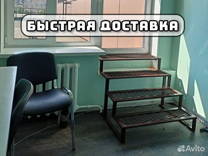 Металлическая лестница