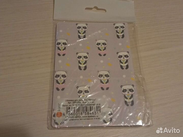 Обложка на паспорт