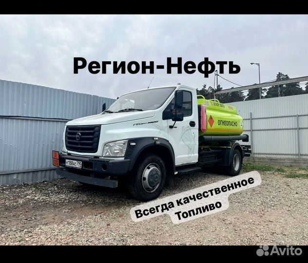 Дт летнее птф -31 ART:250A