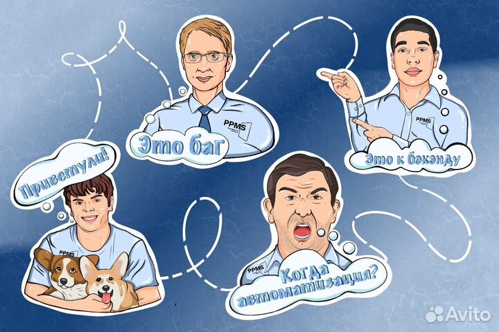 Стикеры для Телеграм (Telegram)