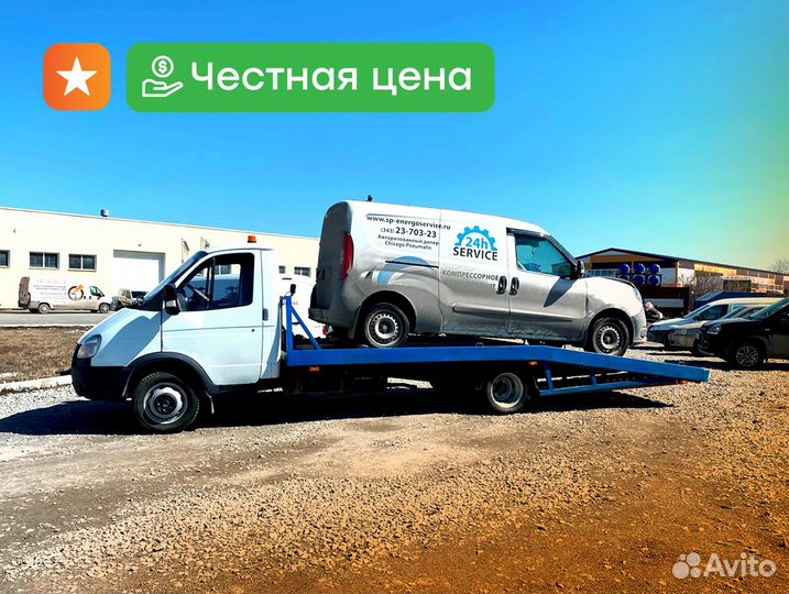 Эвакуатор Каменск-Уральский