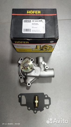 Помпа в сборе газ 3102, 3110 дв. ZMZ 405,406,409