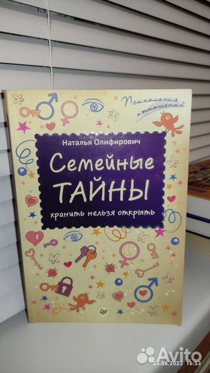 Продам книги