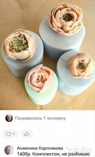 Силиконовые формы для мыла