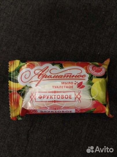 Мыло туалетное