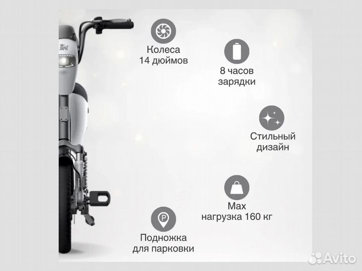 Электровелосипед (Куго Кирин В2) Kugo kirin V2