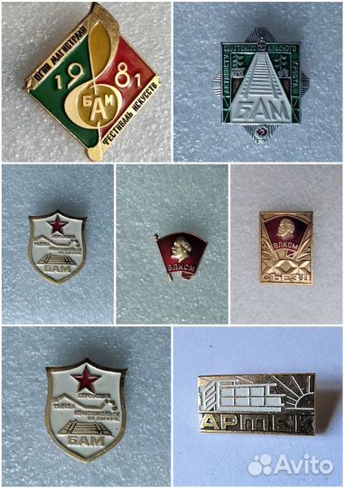 Значки влксм