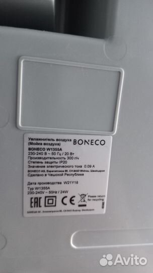 Увлажнитель воздуха boneco