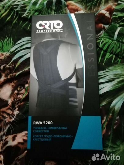 Корректор осанки