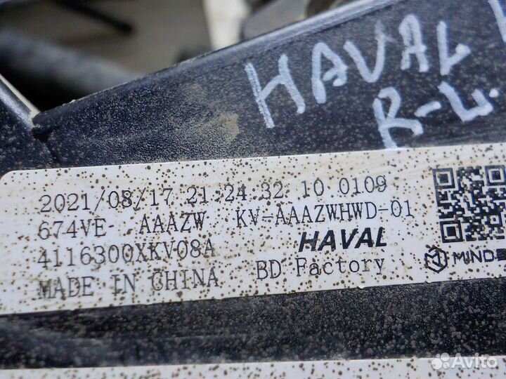 Туманка haval H9 задняя левая
