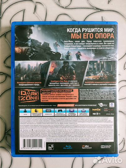 Tom Clancy's The Division ps4