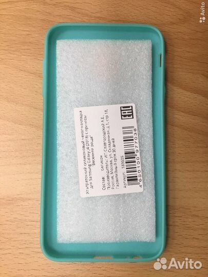 Чехол для телефона Samsung Galaxy