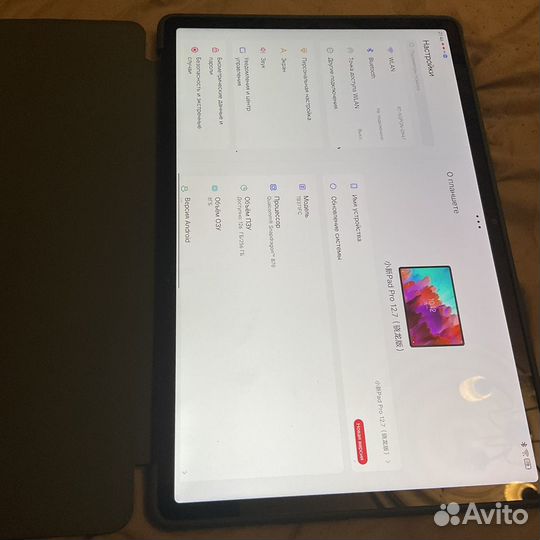 Lenovo Xiaoxin Pad Pro 12.7 256 gb