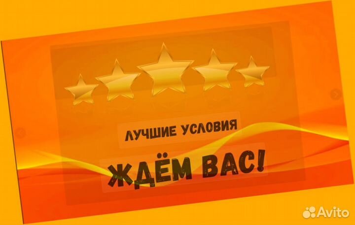 Сборщики заказов Оплата в срок без опыта /Хорошие